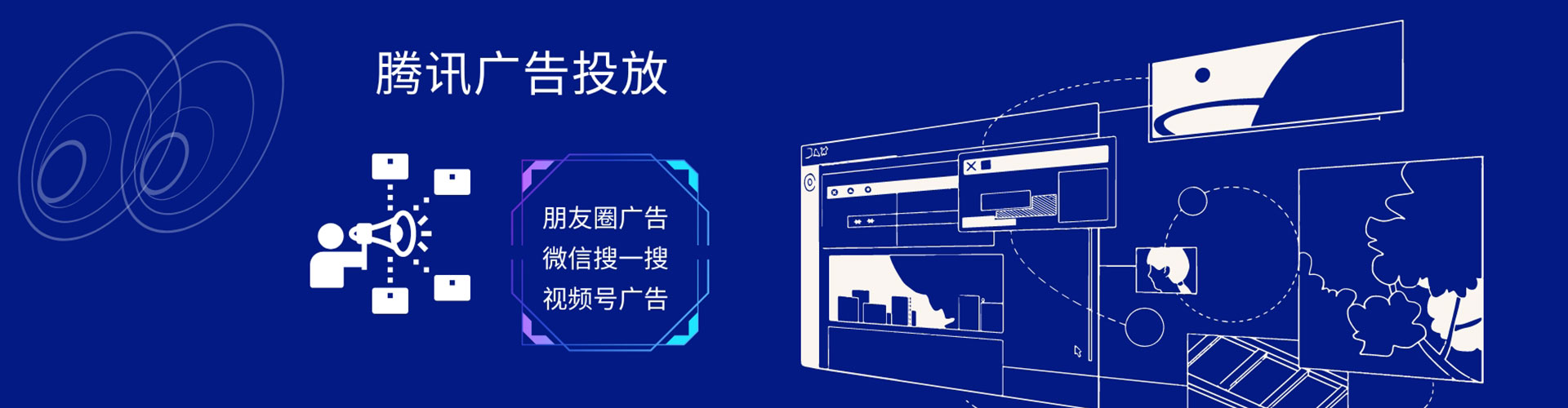 商州百度竞价托管