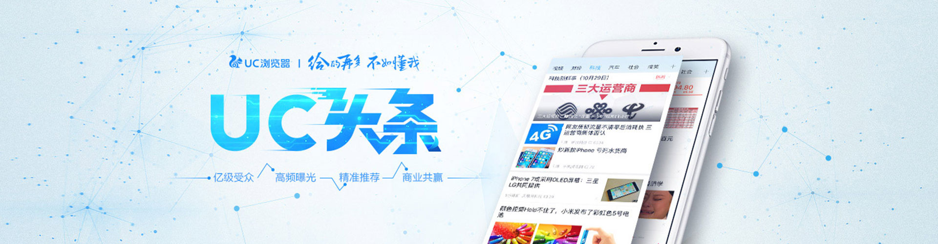 商州百度推广排名