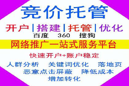 揭秘不同行业百度推广费用差异的实战案例