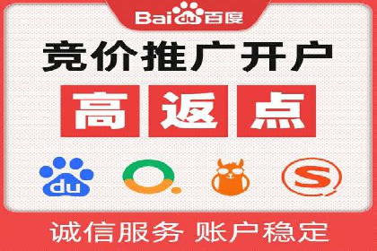 案例分析：百度推广助力企业实现业绩翻倍
